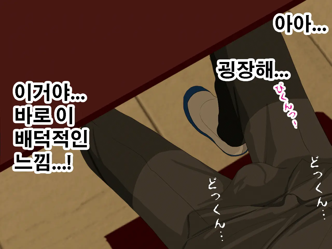 Saimin Seikyouiku 10 | 최면성교육 제10화